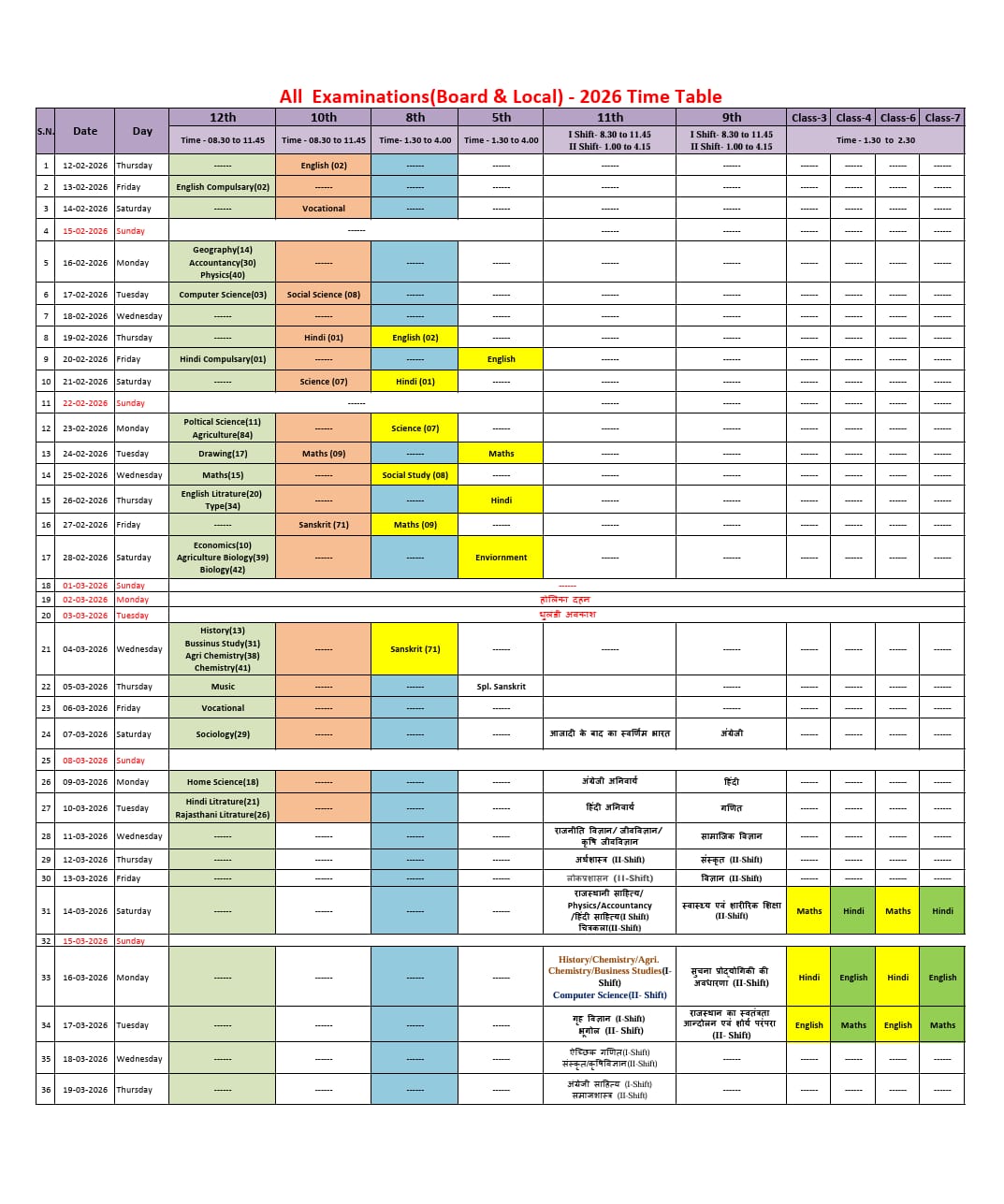 board-exam-2026-time-table
